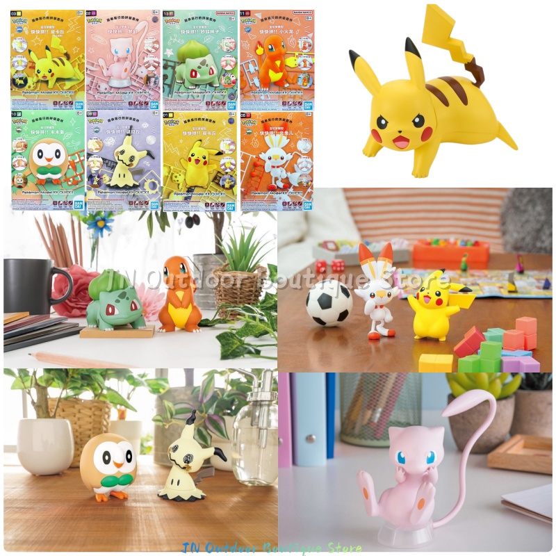 Model Kit Quick Mew - Kit de modèles à assembler rapidement