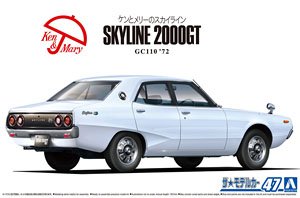 Model Kit Nissan Skyline - Leges Assembled Car Model Aoshima-06370 1/24