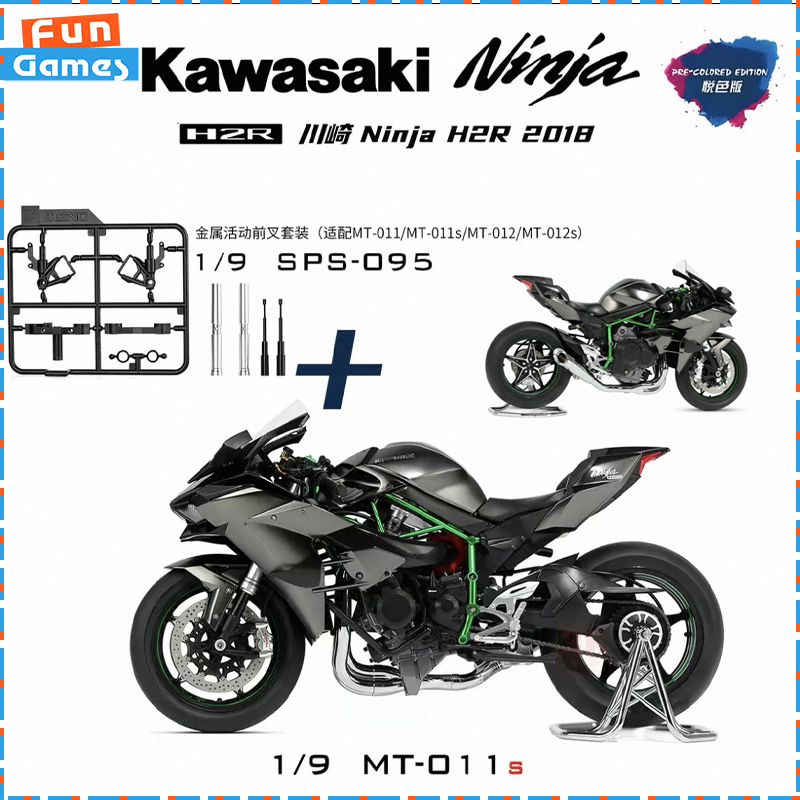 Model Kit Ninja - Modèle de collection statique MENG 1/9