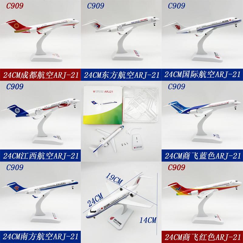 Model Kit Airplane - Modèle d'avion jouet de 24 cm,