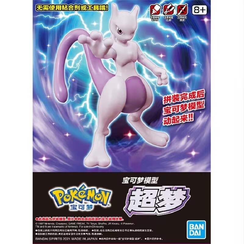 Model Kit Quick Mew - Bandai – figurines Pokemon originales Mewtwo,