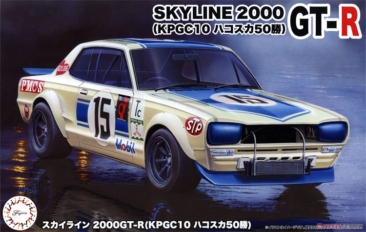 Model Kit Nissan Skyline - Fujimi-Jouet modèle de voiture assemblé statique,