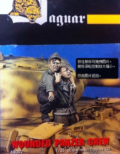Model Kit Entry Grade - Kit de modèles en résine à