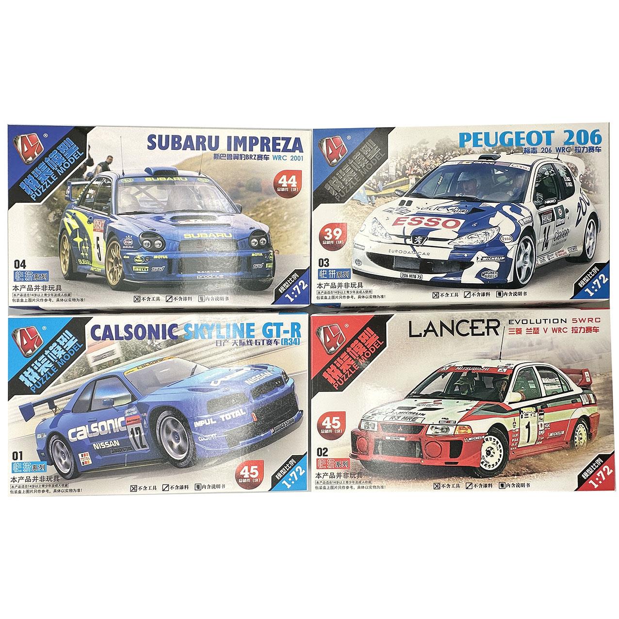 Model Kit Nissan Skyline - Modèle de voiture de rallye WRC