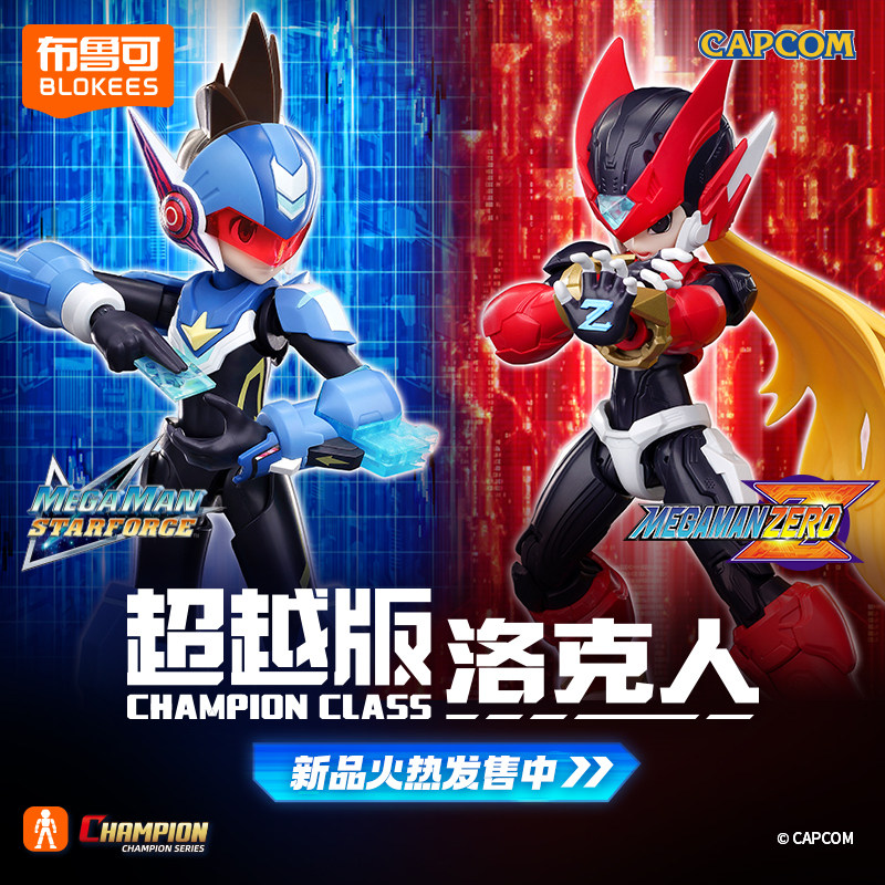 Model Kit Zero Megaman - Figurines d'action Blokees Champion Class Shooting
