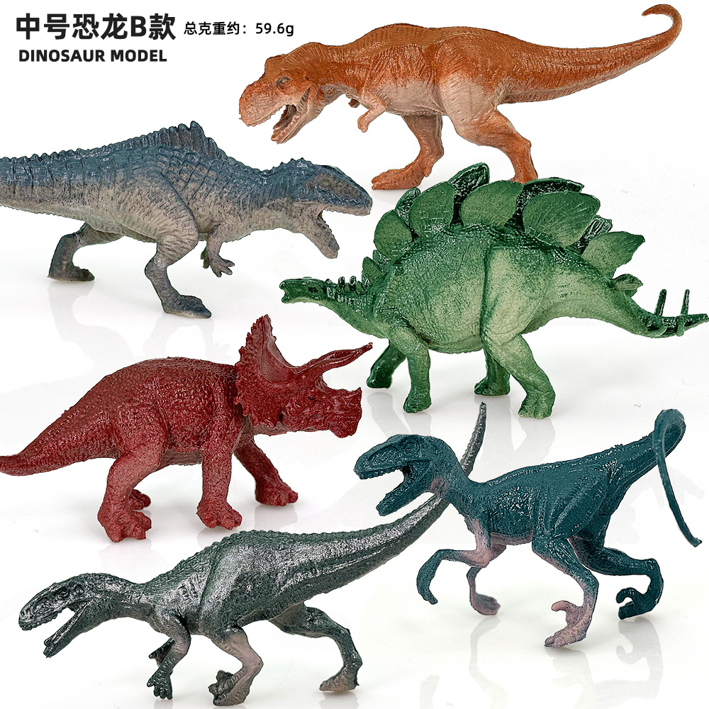 Model Kit Dinosaur Bandai - 6 pièces/ensemble dinosaure jouet Simulation Animal
