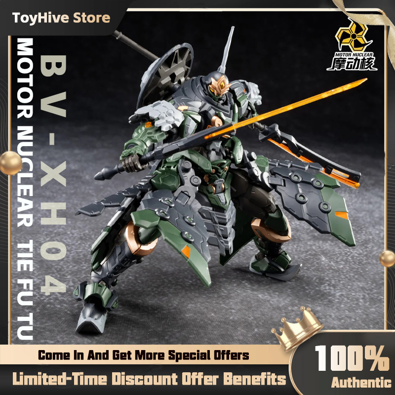 Model Kit Galahad - 【En stock】MOTOR NUCLEAR BV-XH04 STAR GENERAL