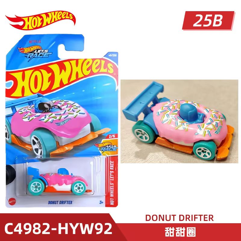 Mattel Toy Hot Wheels - Mattel Hot Wheels – voiture de