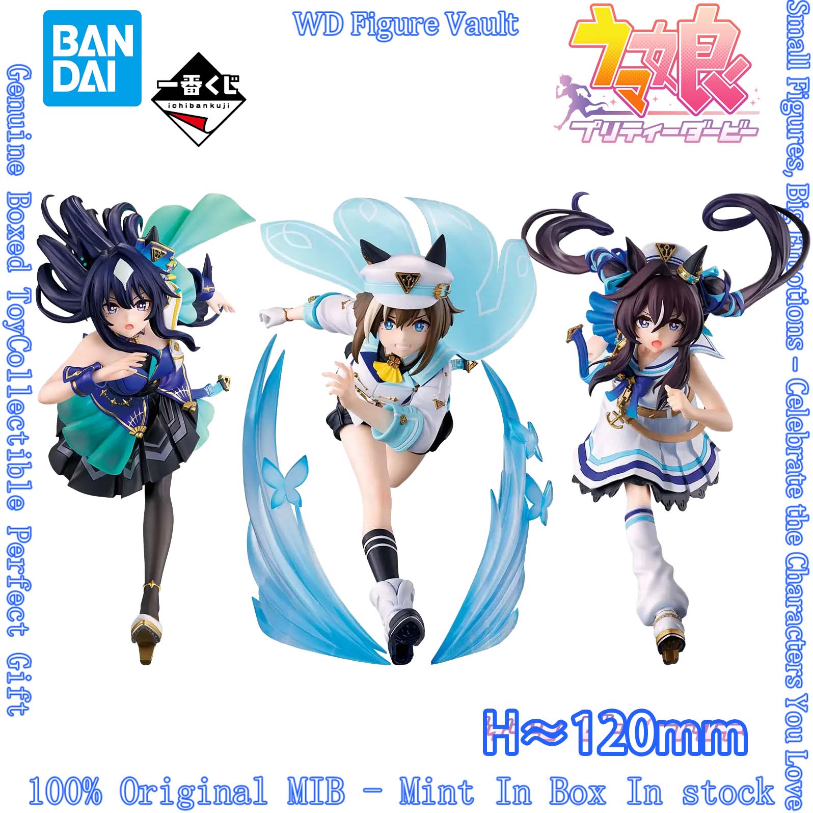 Model Kit Uma Musume - En stock, ensemble de figurines Bandai