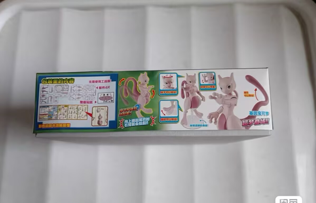 Model Kit Quick Mew - Figurines originales Bandai Mewtwo, kit de