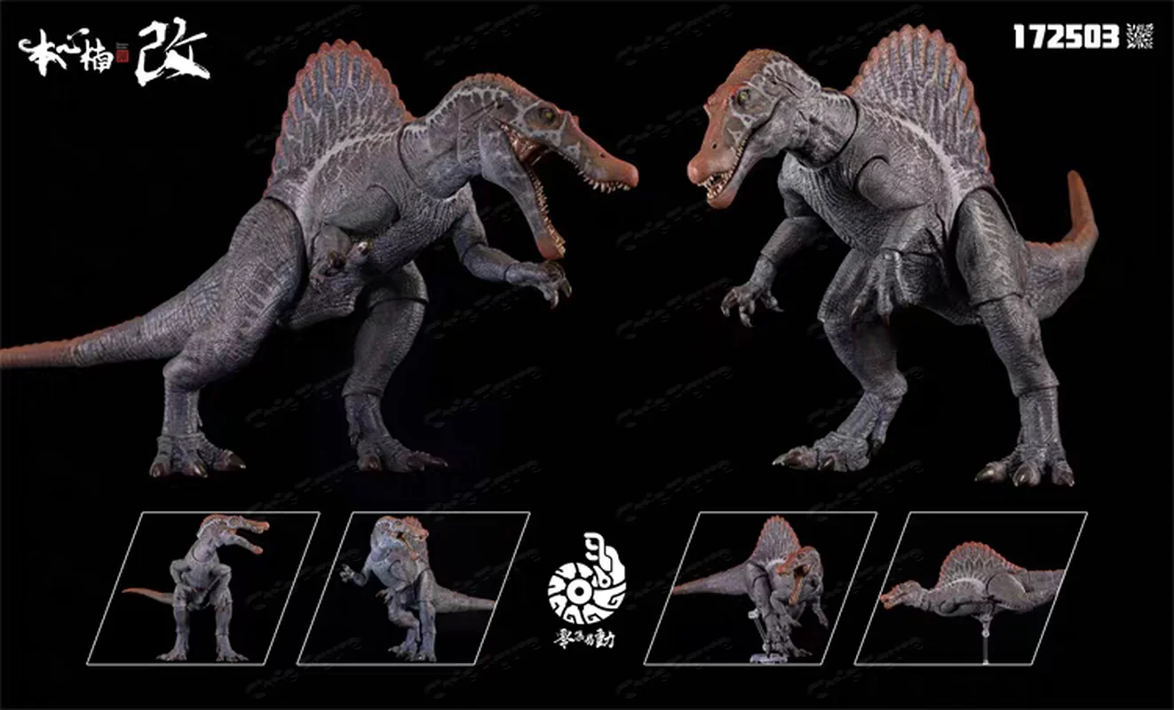 Model Kit Dinosaur Bandai - En stock - Figurine de dinosaure