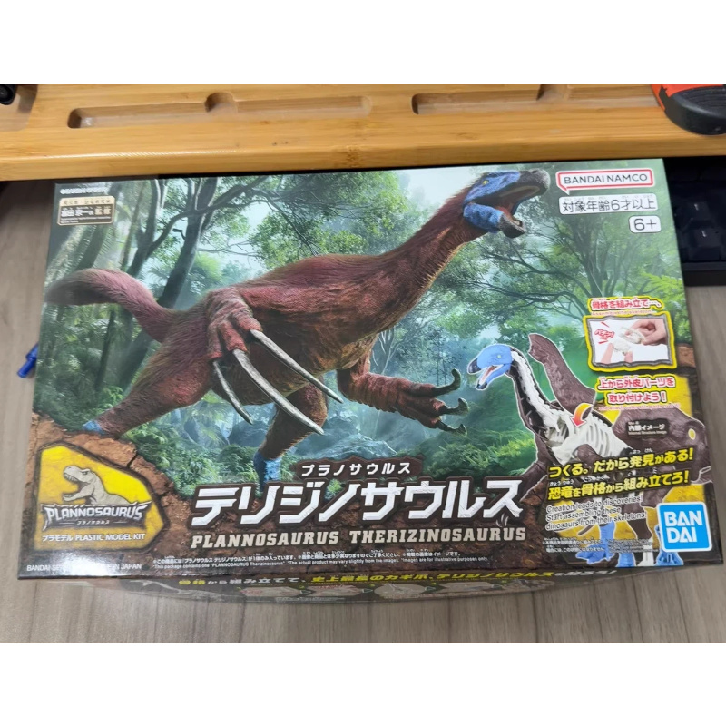 Model Kit Dinosaur Bandai - En stock – Nouveau modèle d'assemblage
