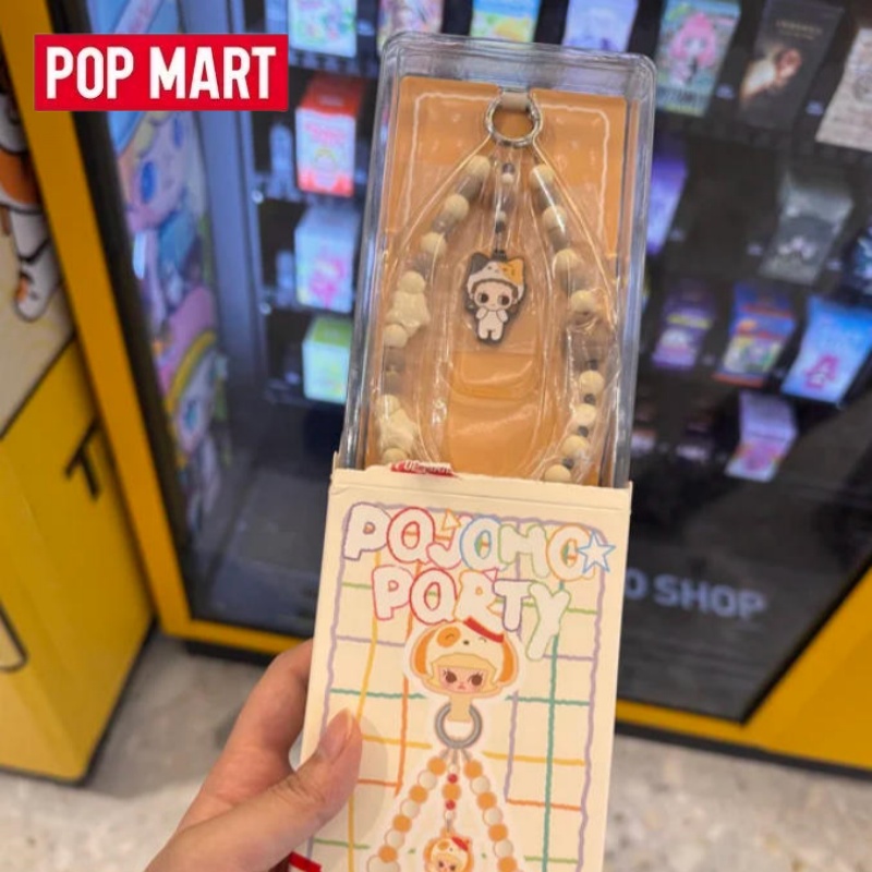 POP MART POP BEAN Série Pyjama - Model Kit Mobil avis et prix