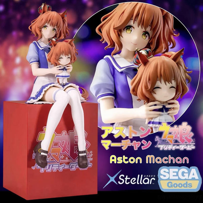 SEGA Pretty Derby XStellar Ast - Model Kit Uma Musume avis et prix