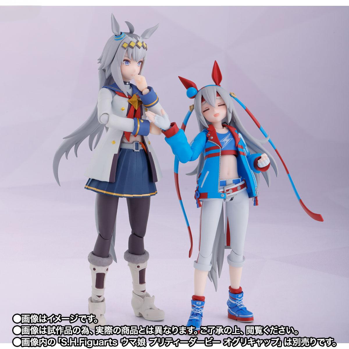 BANDAI Original S.H.Figuarts S - Model Kit Uma Musume avis et prix