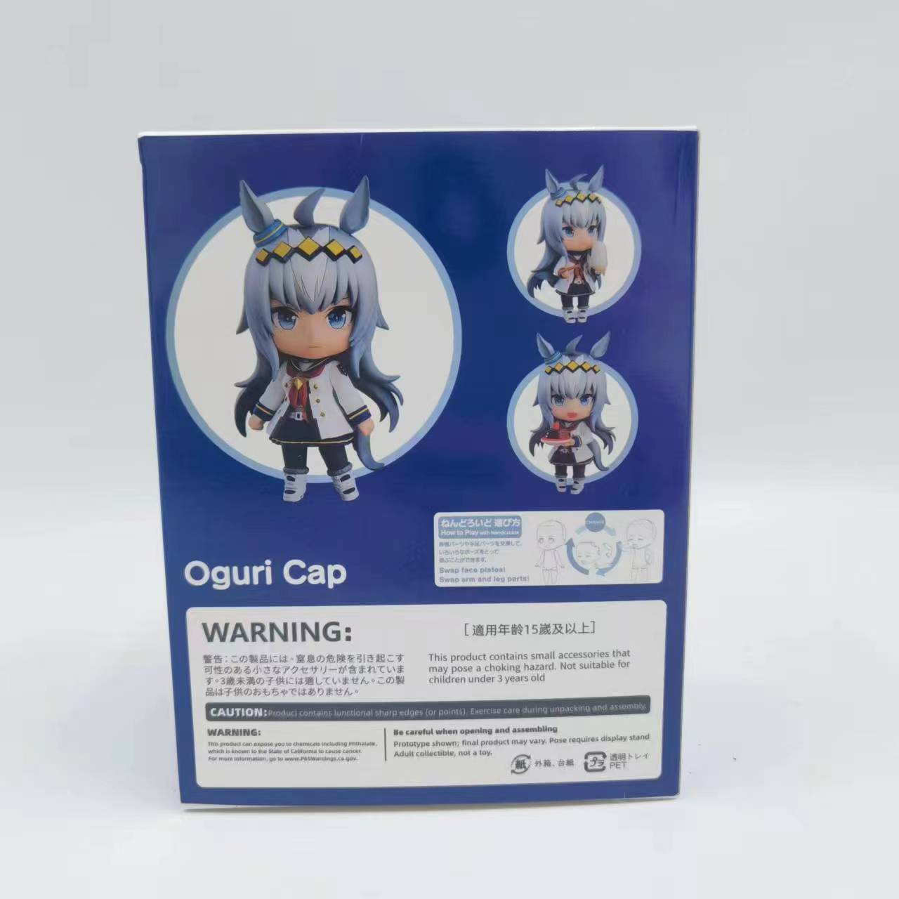 The Pretty Oguri Cap Derby 210 - Model Kit Uma Musume avis et prix