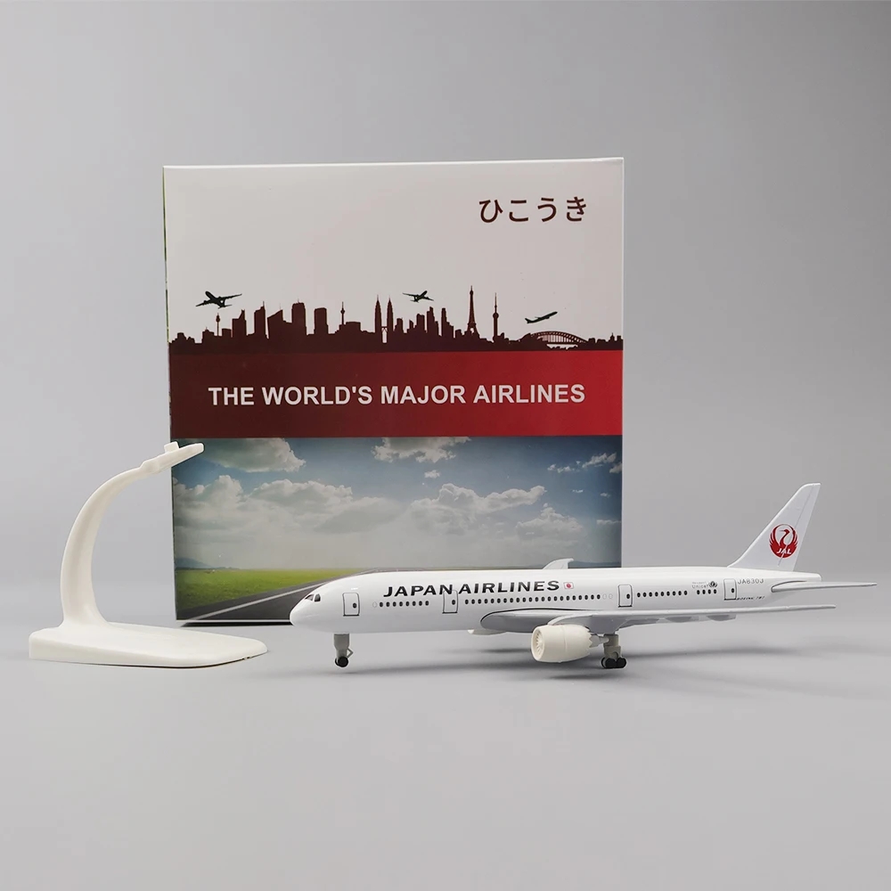 Modèle d'avion 20cm, jouet en  - Model Kit Airplane avis et prix