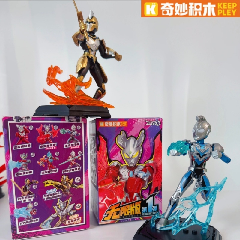 Keeppley Ultraman Blind Box Ze - Model Kit Zero Megaman avis et prix