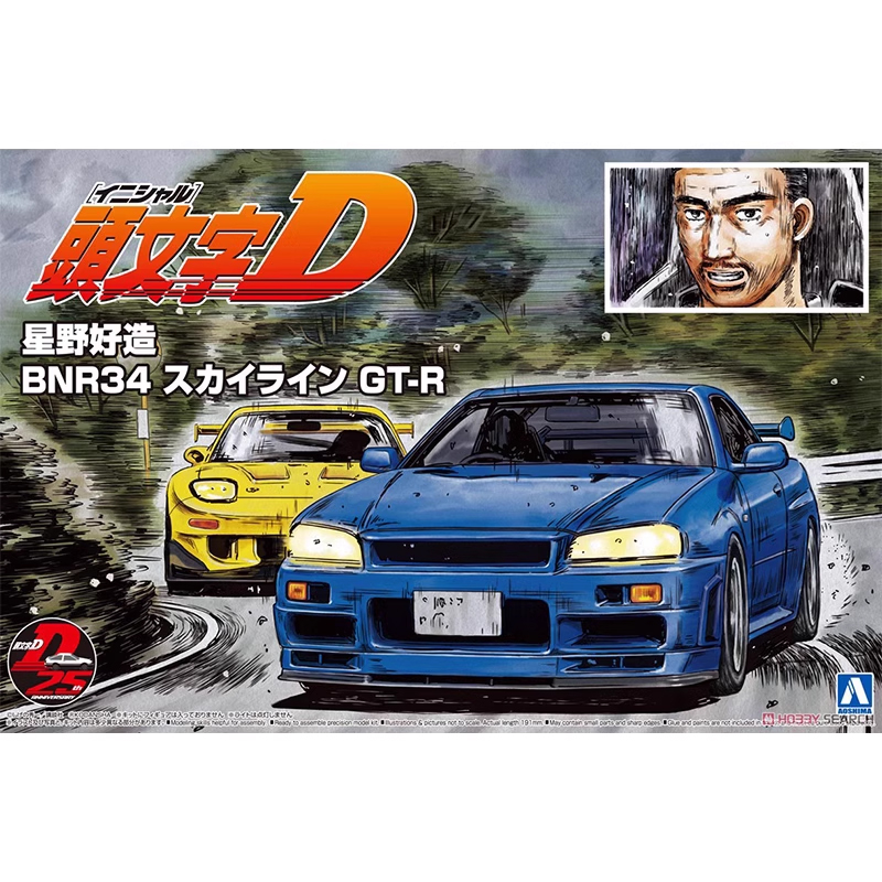Aoshima 05733 1/24 Initial D S - Model Kit Nissan Skyline avis et prix