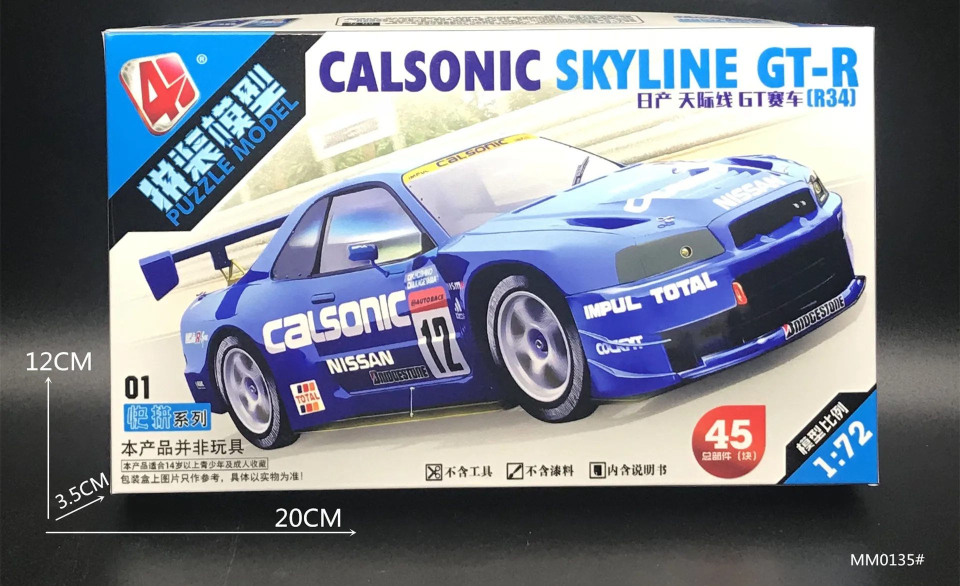 Modèle de voiture de rallye WR - Model Kit Nissan Skyline avis et prix