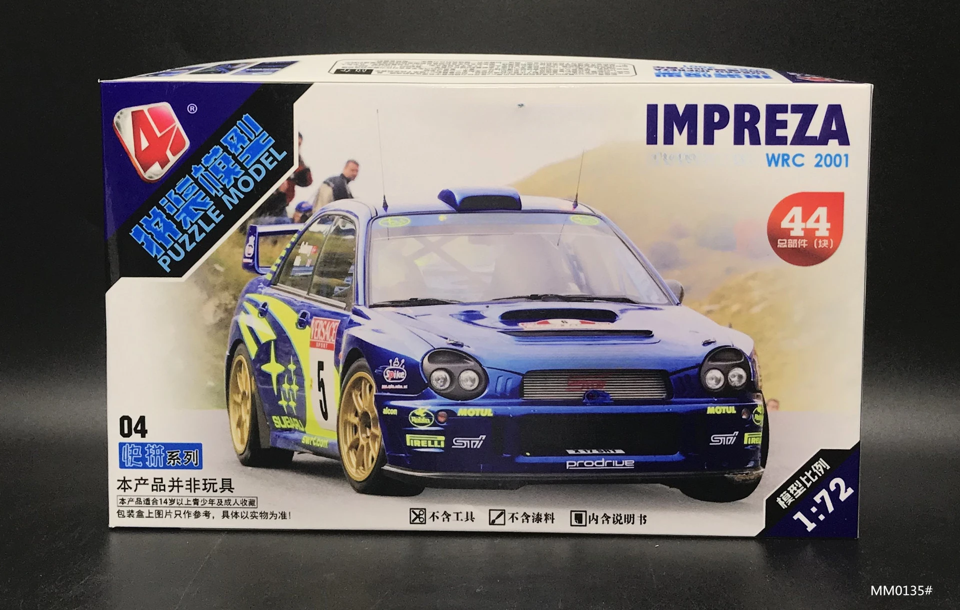 Modèle de voiture de rallye WR - Model Kit Nissan Skyline avis et prix