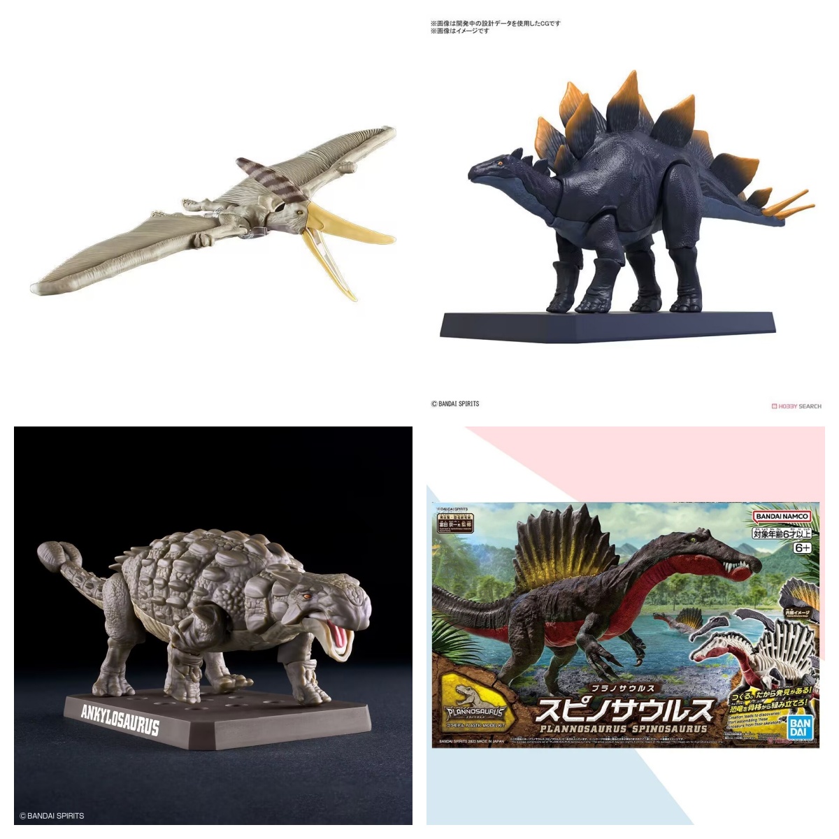 BANDAI Plannosaure dinosaure t - Model Kit Dinosaur Bandai avis et prix