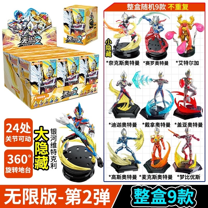 En stock KEEPPLEY Ultraman Zer - Model Kit Zero Megaman avis et prix