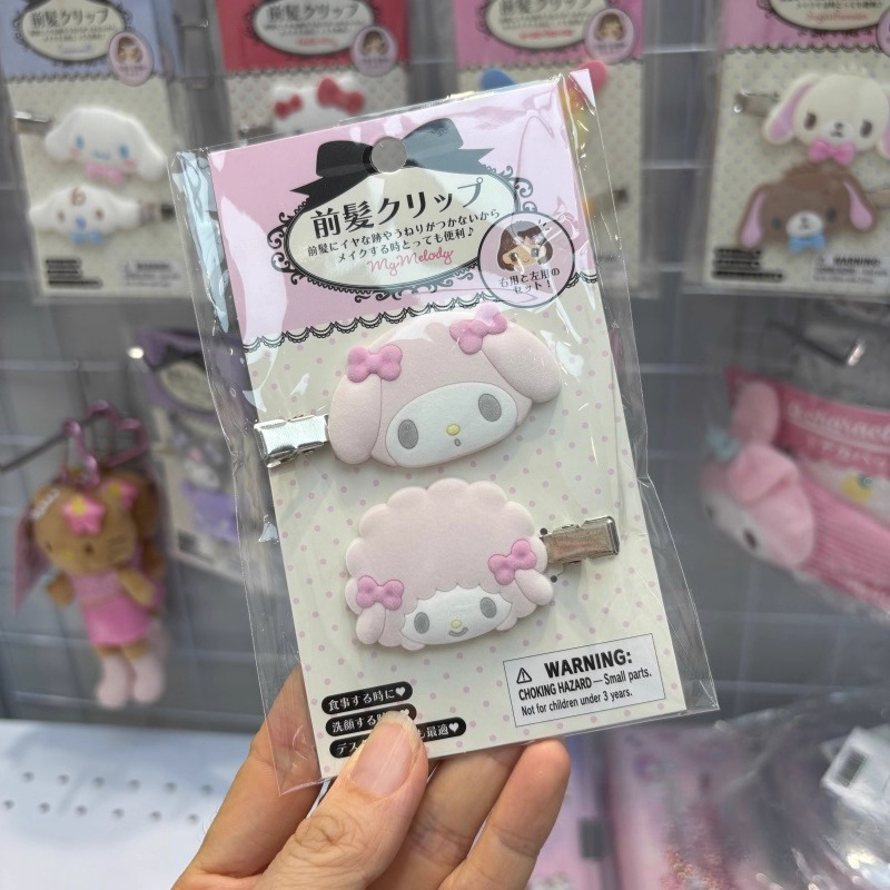 Barrettes Kawaii Sugarbunnies, - Model Kit Girl avis et prix
