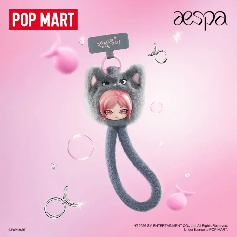 POP MART Aespa FLUFFY CLUB SER - Model Kit Mobil avis et prix