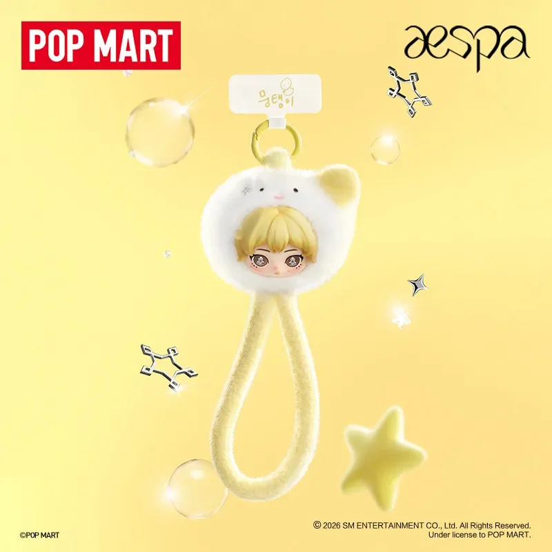 POP MART Aespa FLUFFY CLUB SER - Model Kit Mobil avis et prix