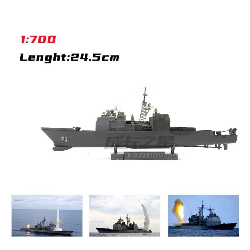Kit de maquette de navire de g - Model Kit Entry Grade avis et prix
