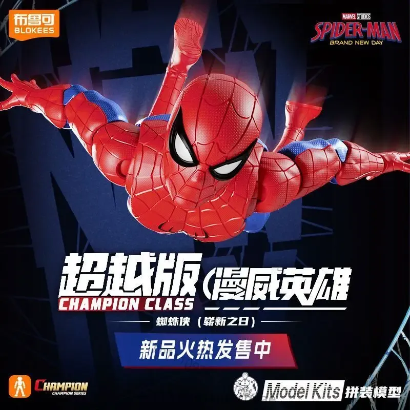 BLOKEES Nouvelle collection Ma - Model Kit Spiderman avis et prix