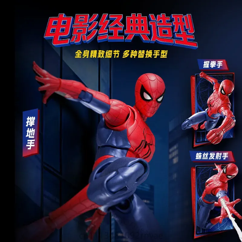 BLOKEES Nouvelle collection Ma - Model Kit Spiderman avis et prix