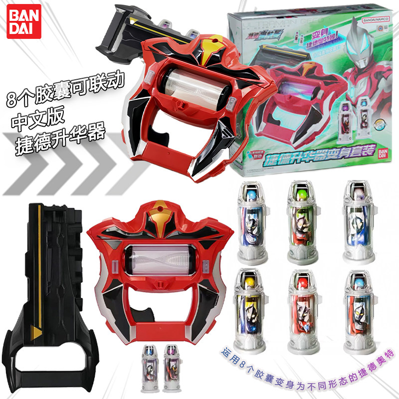 Bandai Geed Ultraman Riser Tra - Model Kit Zero Megaman avis et prix