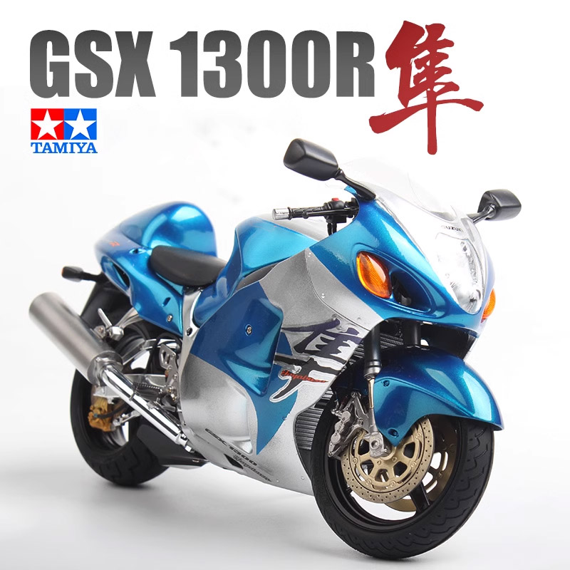 Tamiya 14090 1/12 GSX 1300R Ha - Model Kit Nissan Skyline avis et prix