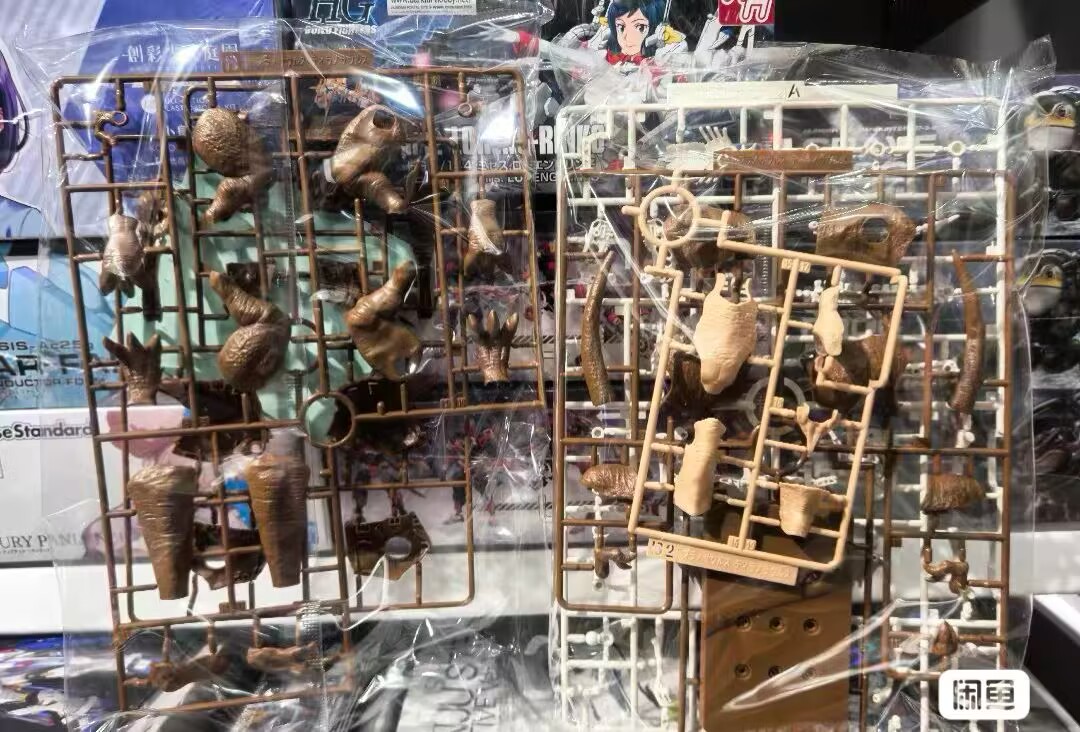 Kit de modèles à assembler en  - Model Kit Dinosaur Bandai avis et prix