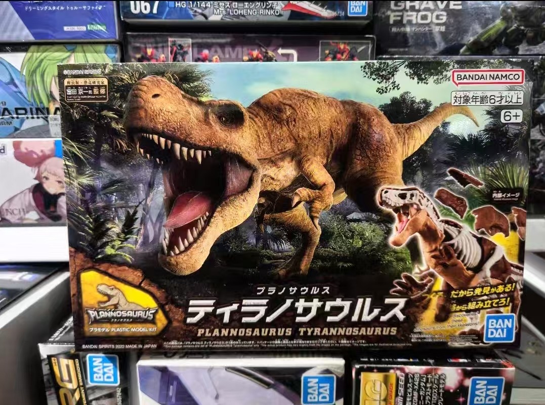 Kit de modèles à assembler en  - Model Kit Dinosaur Bandai avis et prix