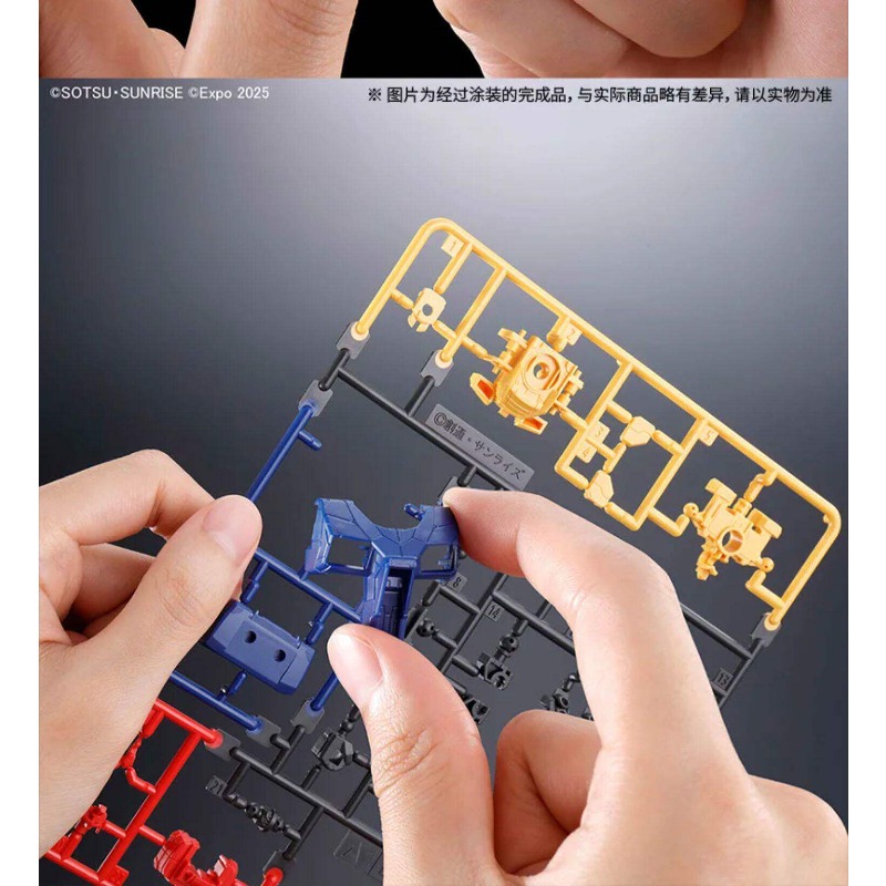 Bandai Original Entry Grade 1/ - Model Kit Entry Grade avis et prix