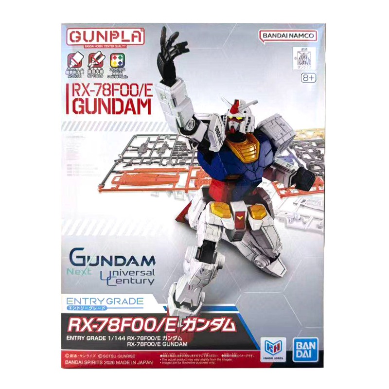 Bandai Original Entry Grade 1/ - Model Kit Entry Grade avis et prix
