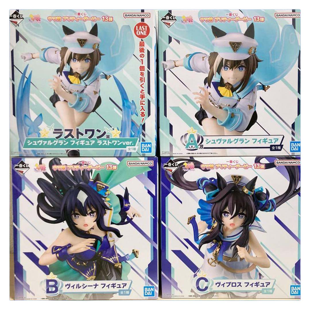 En stock, ensemble de figurine - Model Kit Uma Musume avis et prix