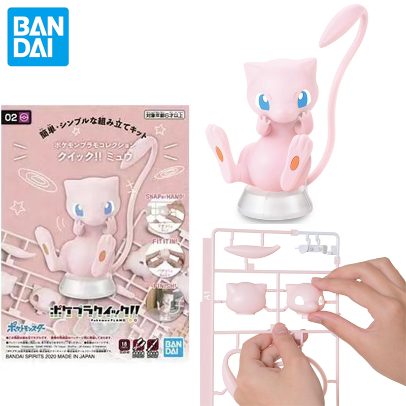 Bandai – figurines originales  - Model Kit Quick Mew avis et prix