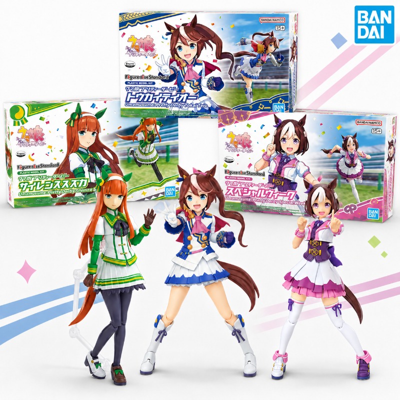 Bandai Genuine FRS Umamusume P - Model Kit Uma Musume avis et prix