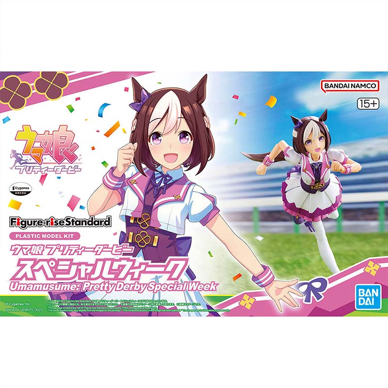 Bandai Genuine FRS Umamusume P - Model Kit Uma Musume avis et prix
