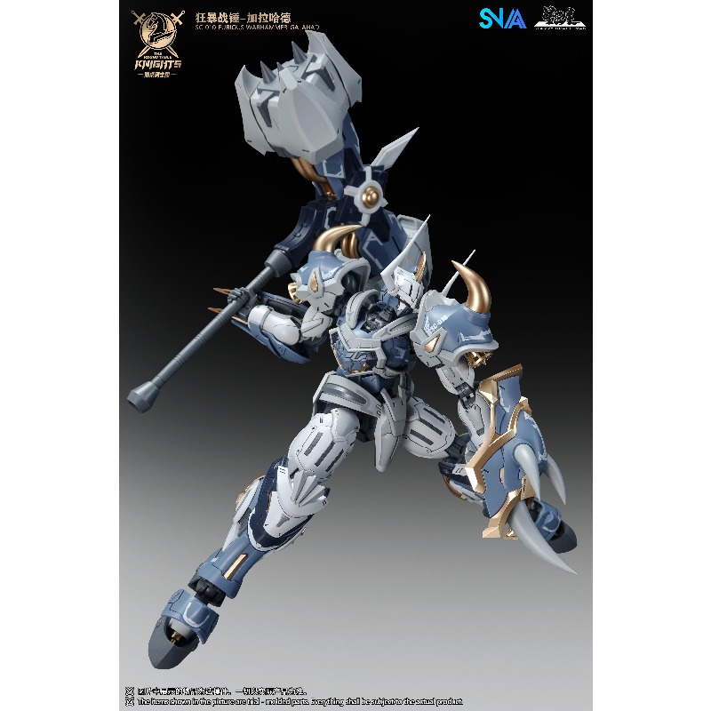 SNAA Noble Round Table Knights - Model Kit Galahad avis et prix