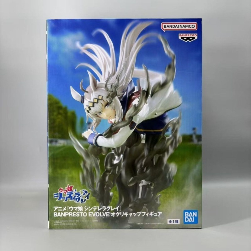 Bandai – figurine Banpresto or - Model Kit Uma Musume avis et prix
