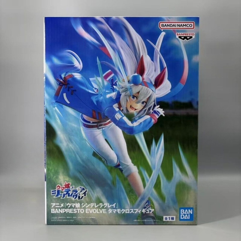 Bandai – figurine Banpresto or - Model Kit Uma Musume avis et prix