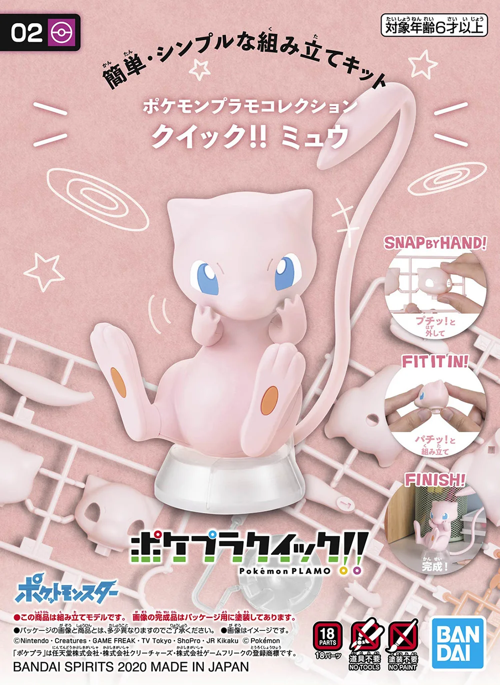 Bandai – figurines Pokemon ori - Model Kit Quick Mew avis et prix