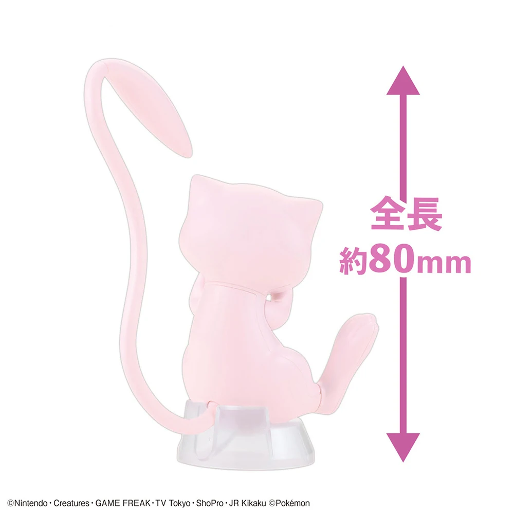 Bandai – figurines Pokemon ori - Model Kit Quick Mew avis et prix