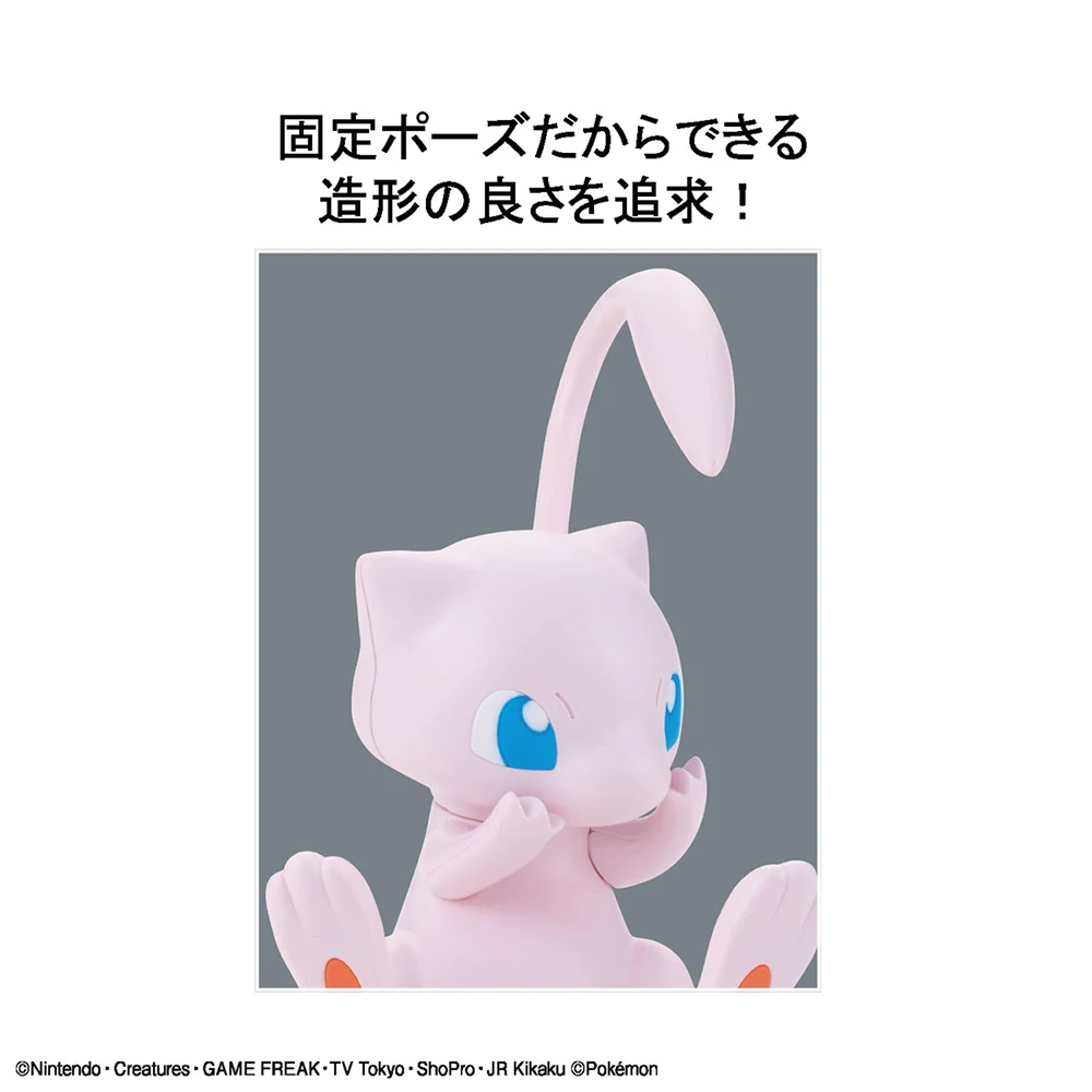 Bandai – figurines Pokemon ori - Model Kit Quick Mew avis et prix
