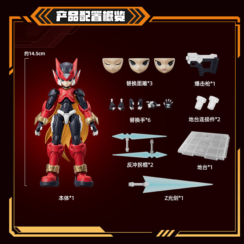 Blokees Champion Class Shootin - Model Kit Zero Megaman avis et prix